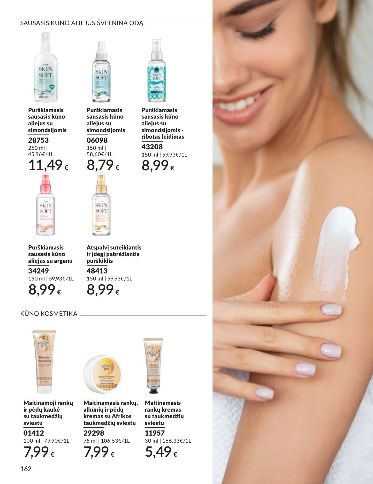 Avon akcijų leidinys, 162 puslapis