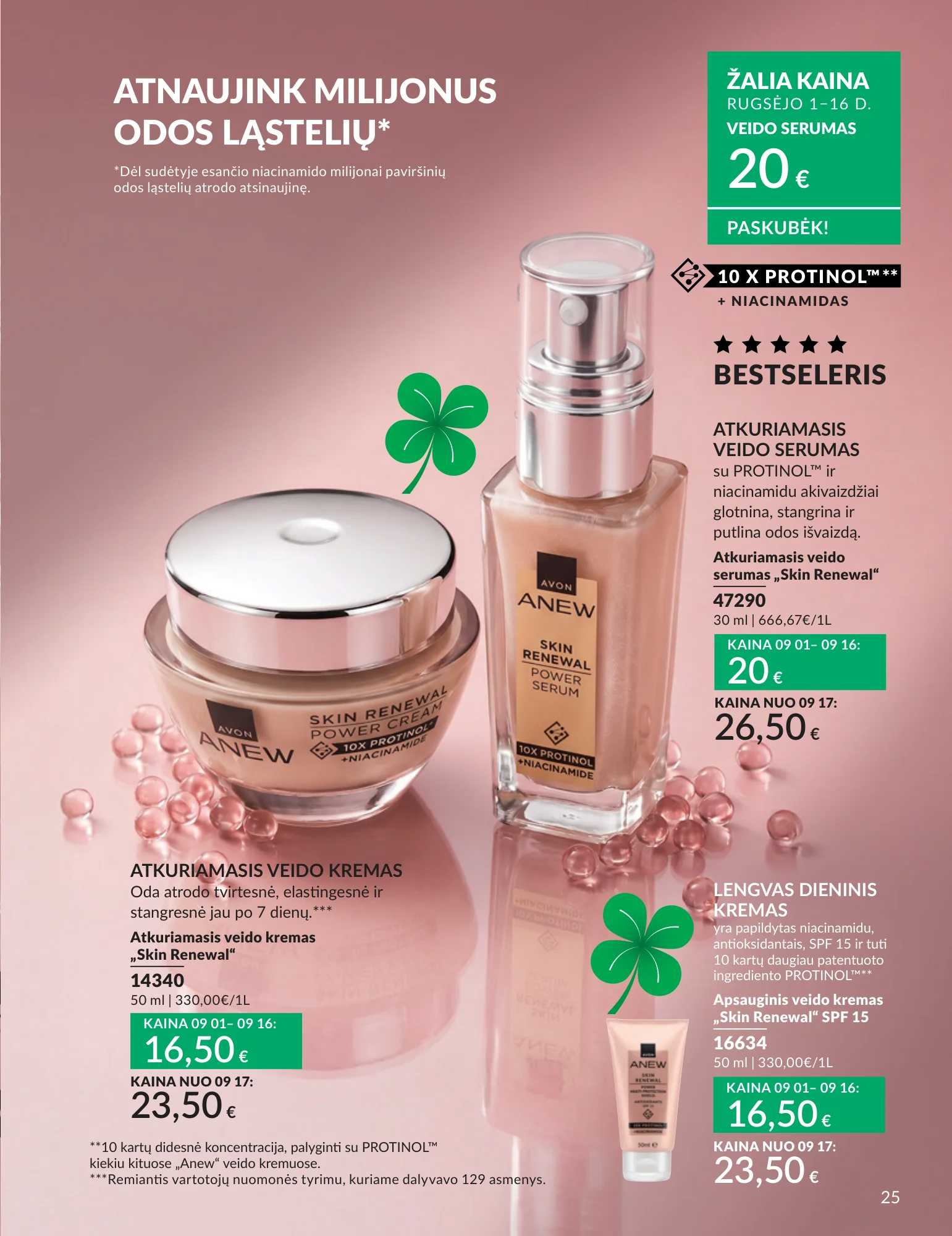 Avon akcijų leidinys, 25 puslapis