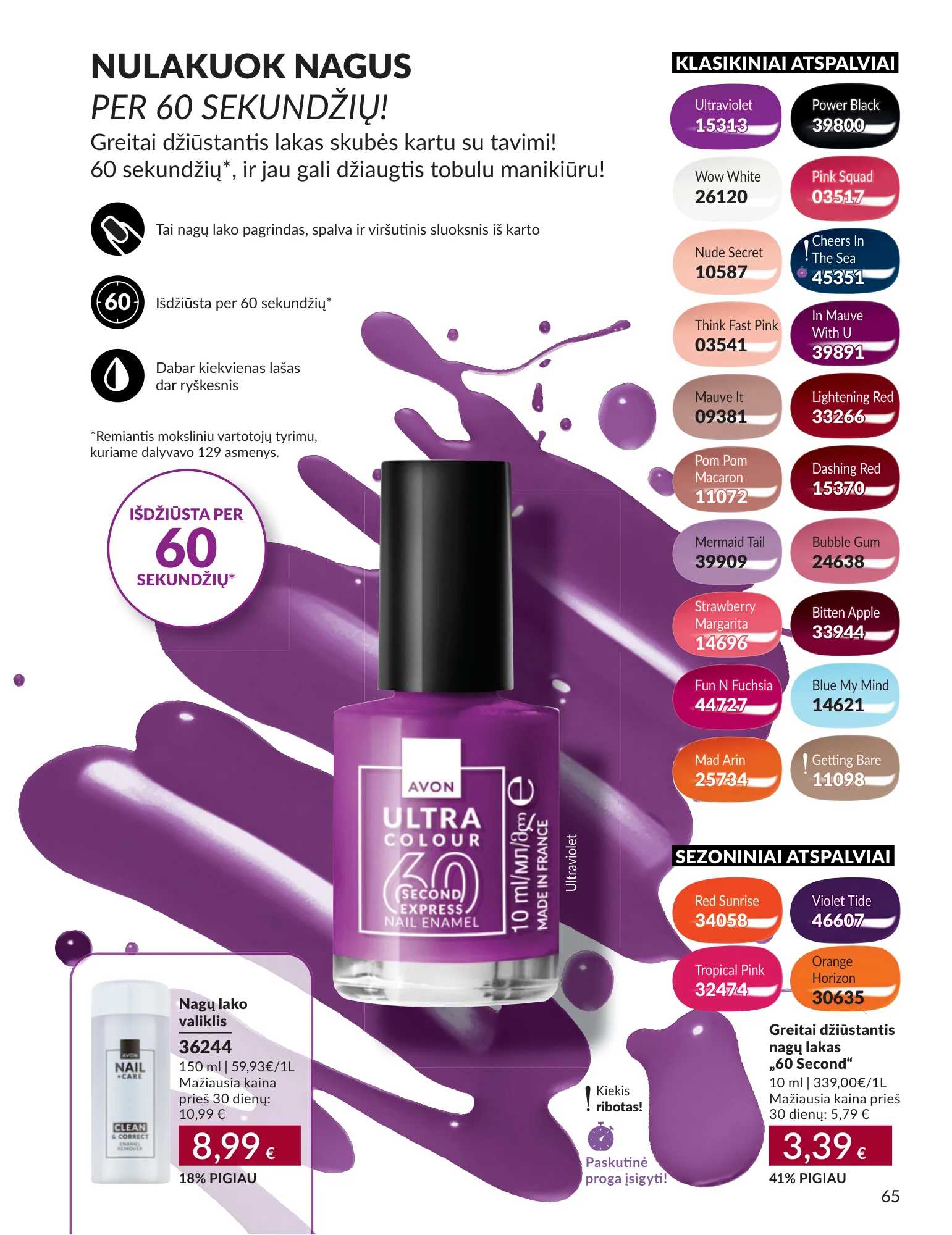 Avon akcijų leidinys, 65 puslapis