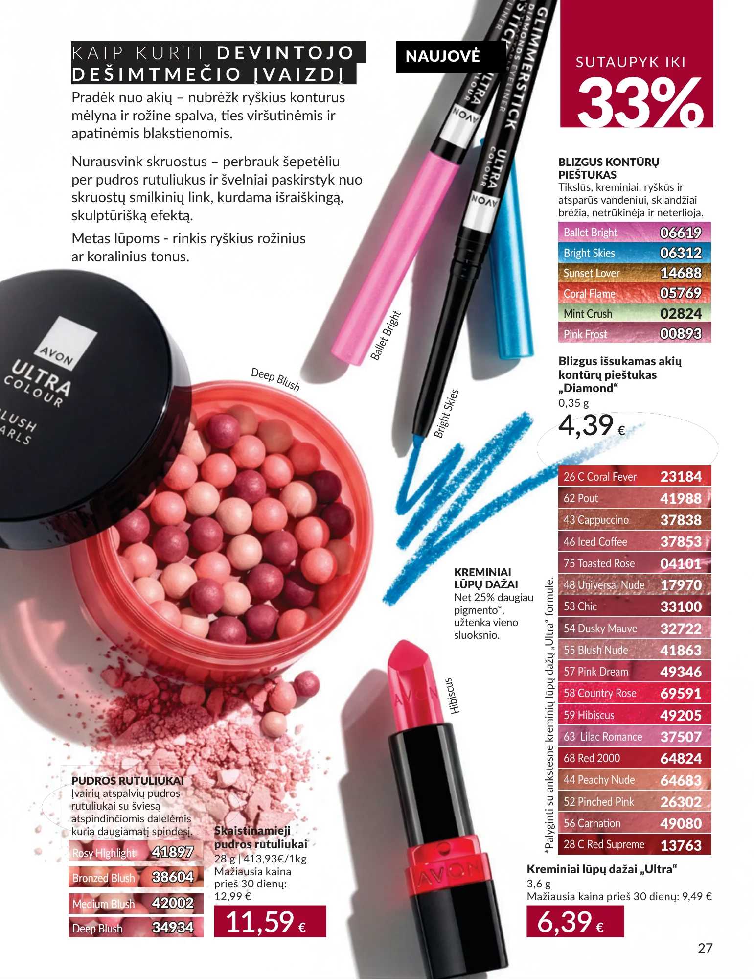 Avon akcijų leidinys, 27 puslapis