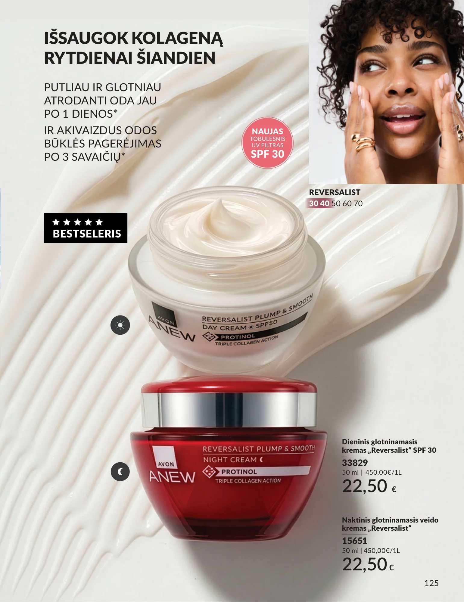 Avon akcijų leidinys, 125 puslapis