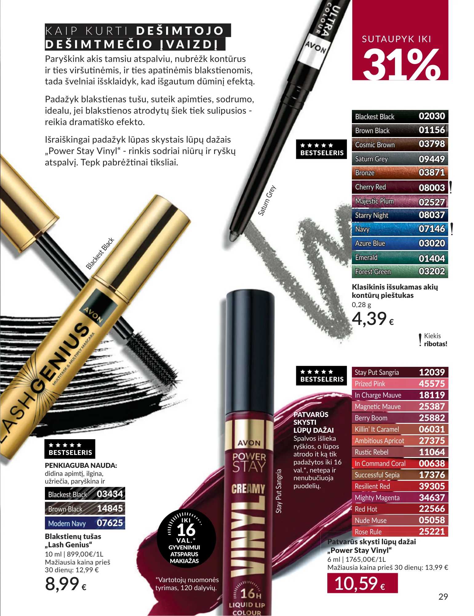 Avon akcijų leidinys, 29 puslapis