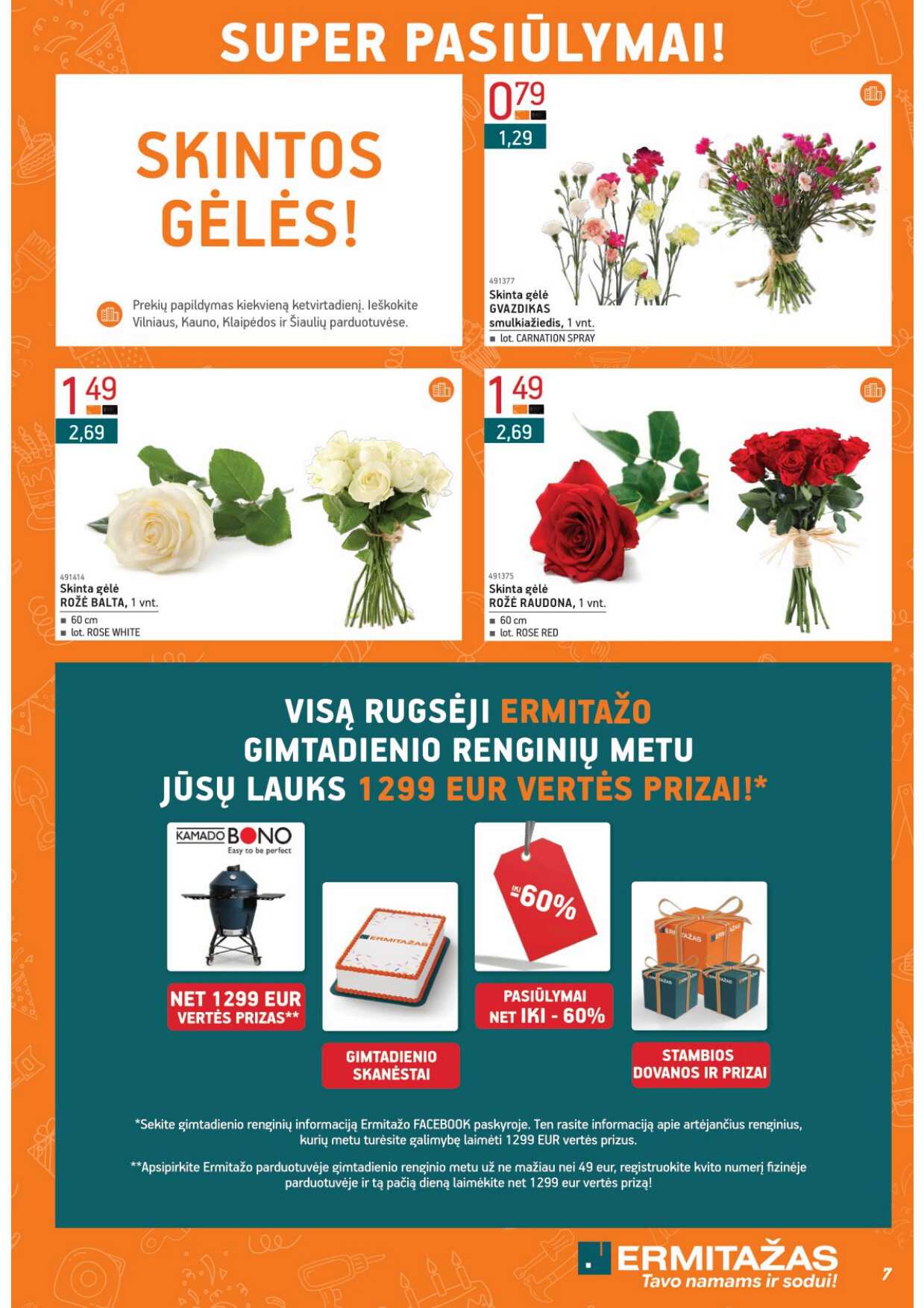 Ermitažas akcijų leidinys, 7 puslapis