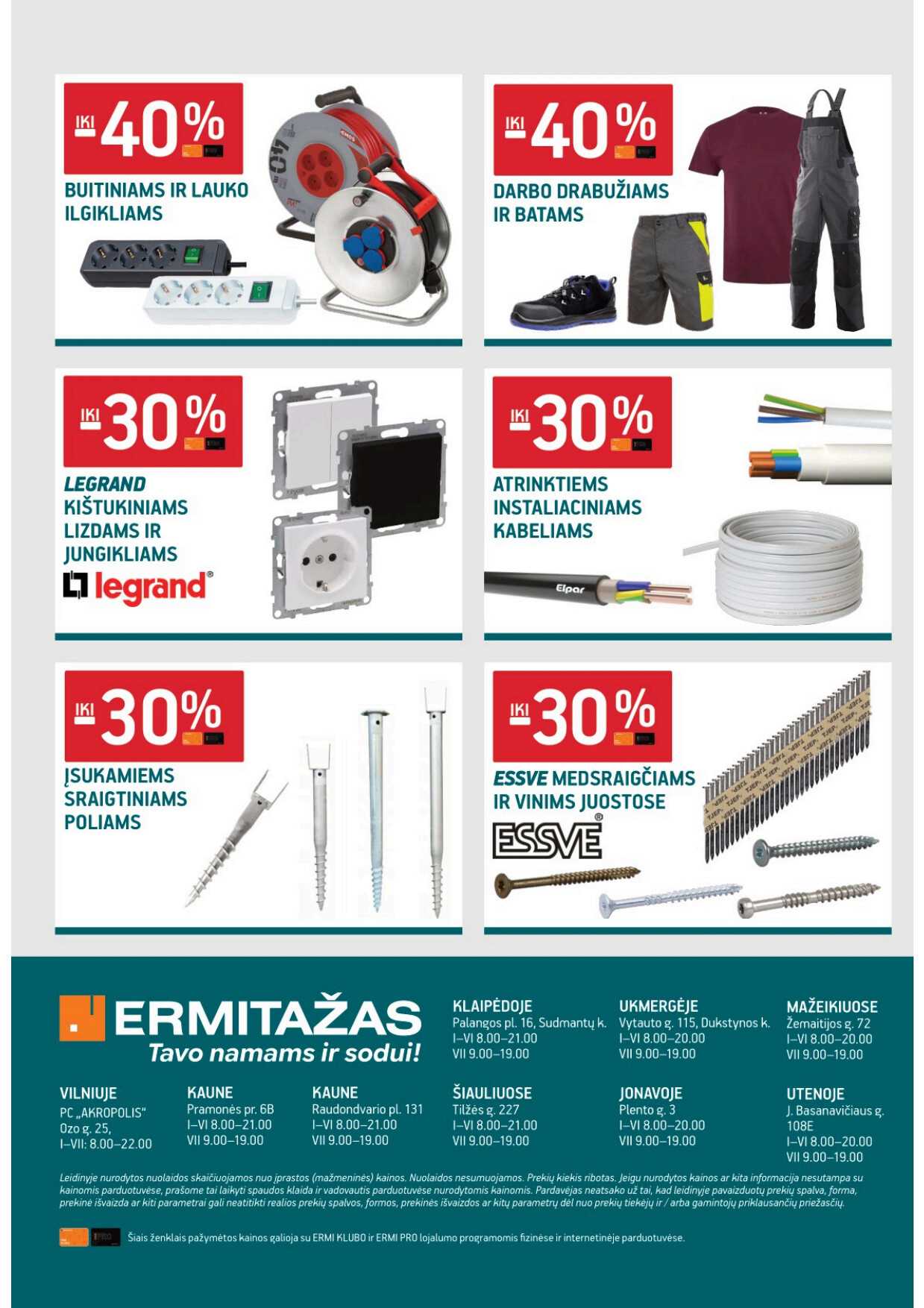 Ermitažas akcijų leidinys, 47 puslapis
