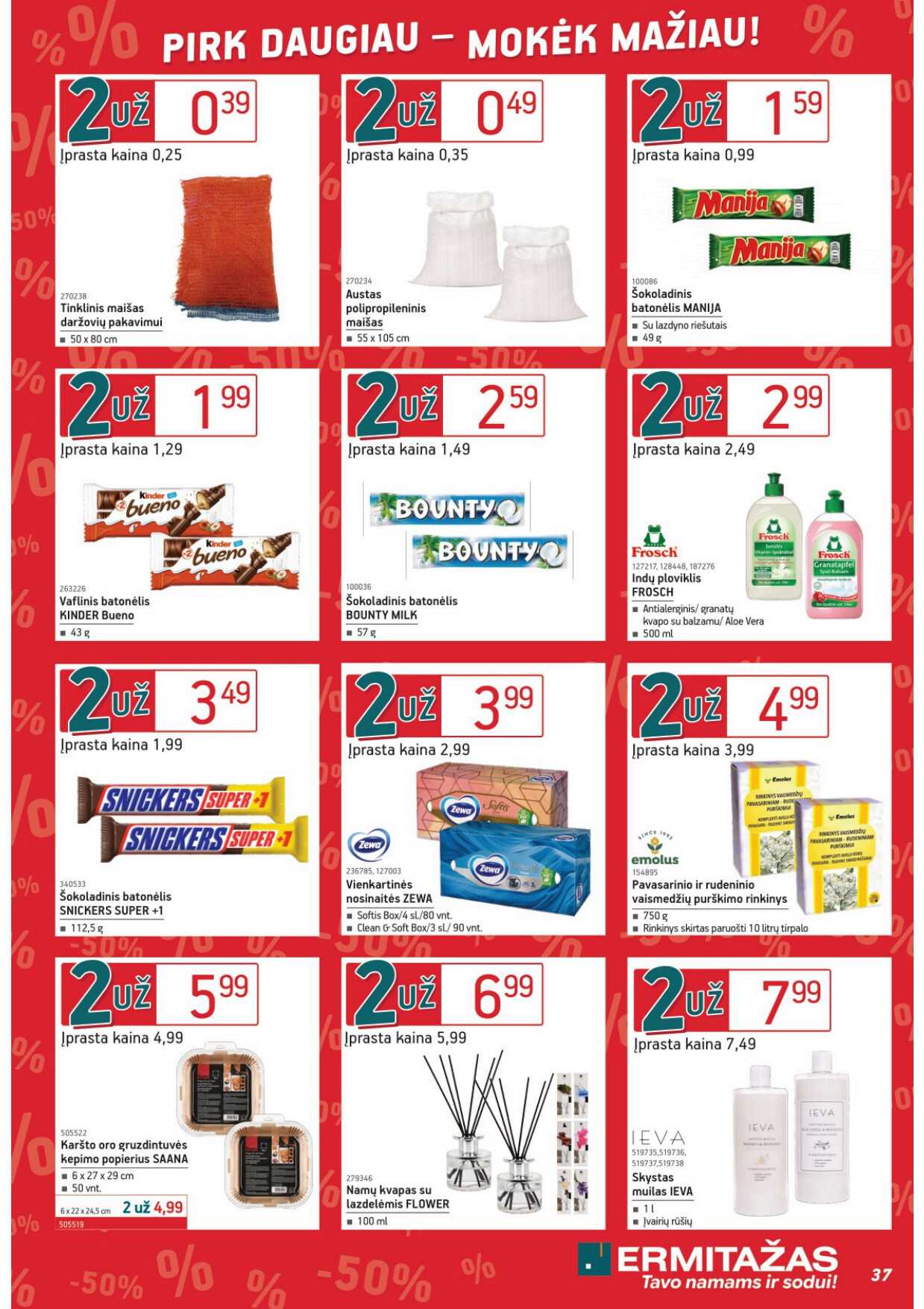 Ermitažas akcijų leidinys, 37 puslapis