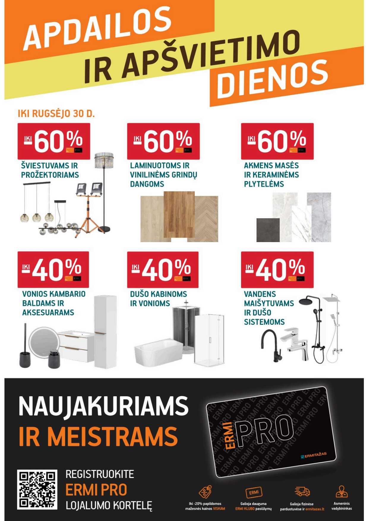 Ermitažas „Apdailos katalogas“ akcijų leidinys, 32 puslapis