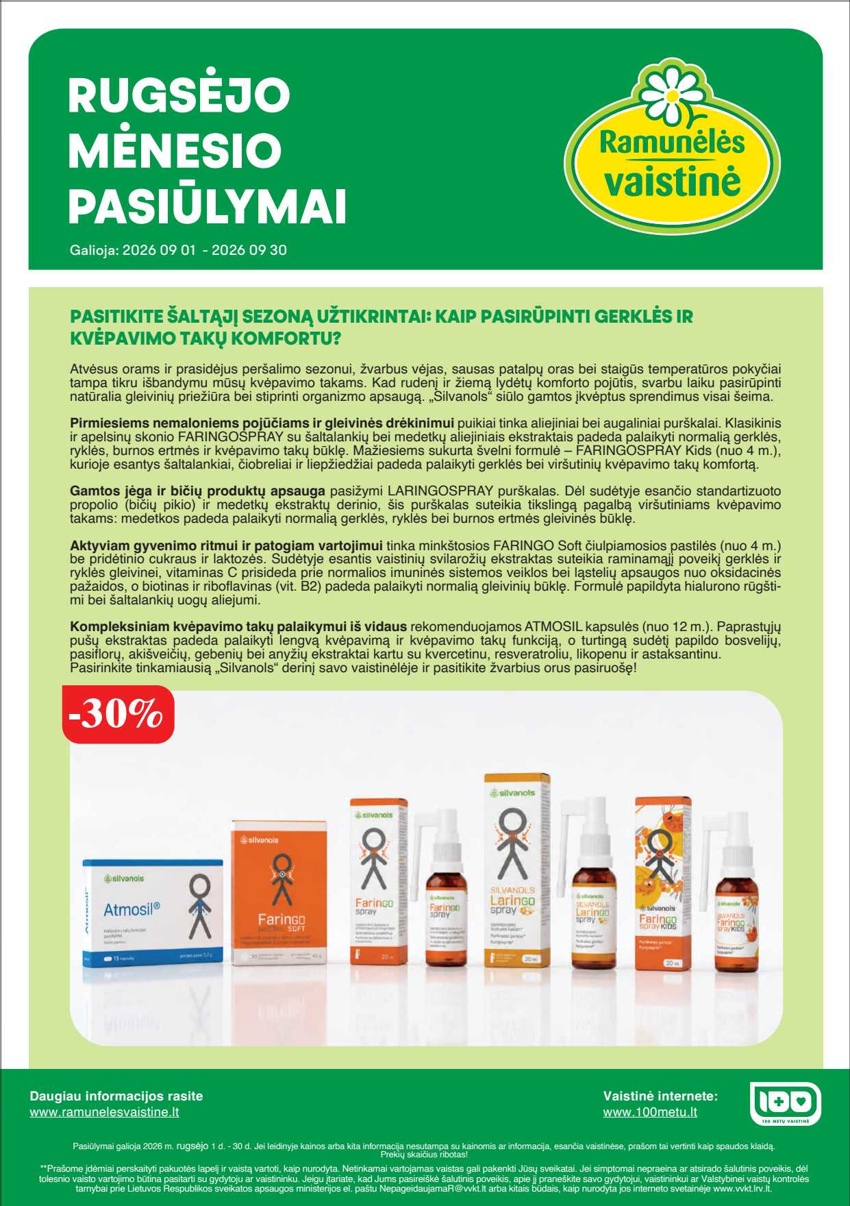 Ramunėlės vaistinė akcijų leidinys, 1 puslapis