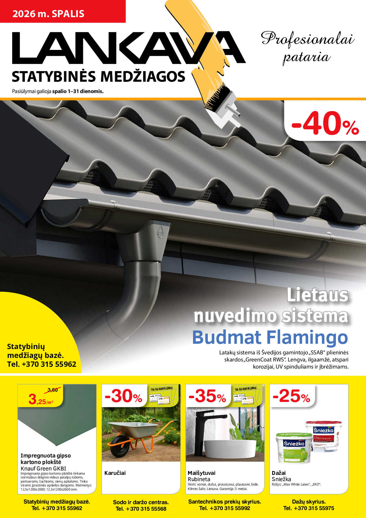Lankava akcijų leidinys akcijų leidinys