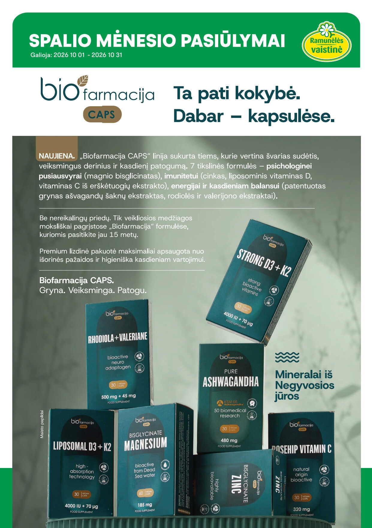 Ramunėlės vaistinė akcijų leidinys akcijų leidinys